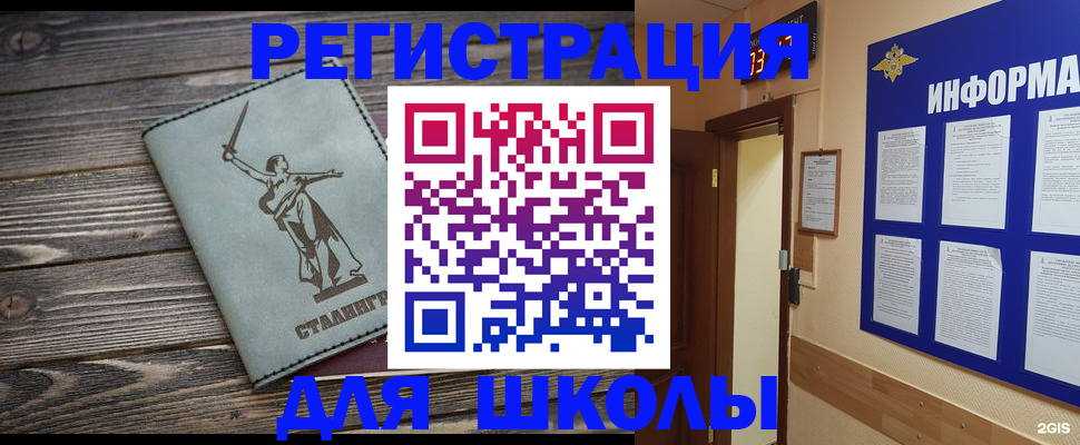 прописка для кредита в Тверской области