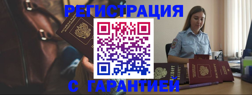 регистрация для дет. сада в Тверской области