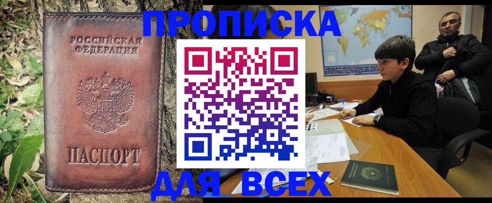 найти адрес прописки в Тверской области