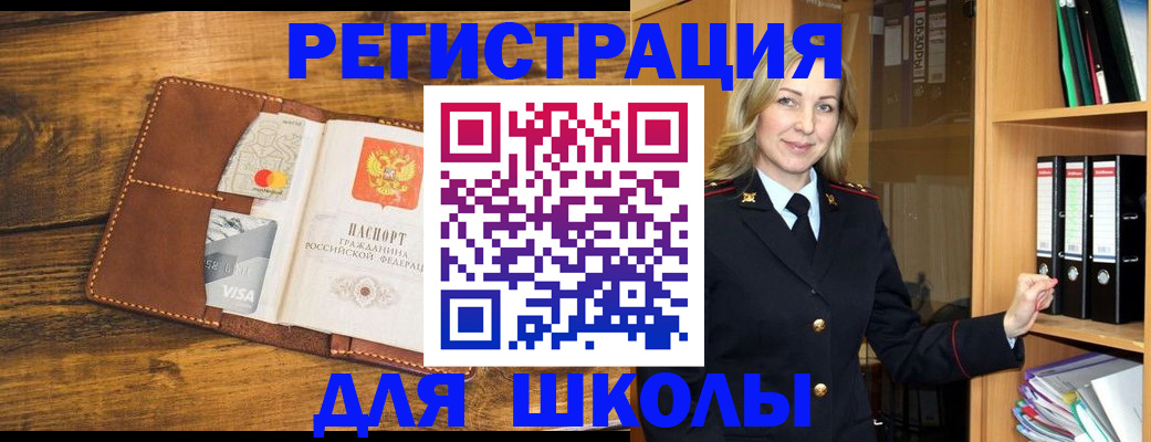 временная регистрация в квартире в Тверской области